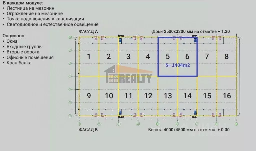 Склад в Московская область, Ногинск Богородский городской округ, ул. ... - Фото 2