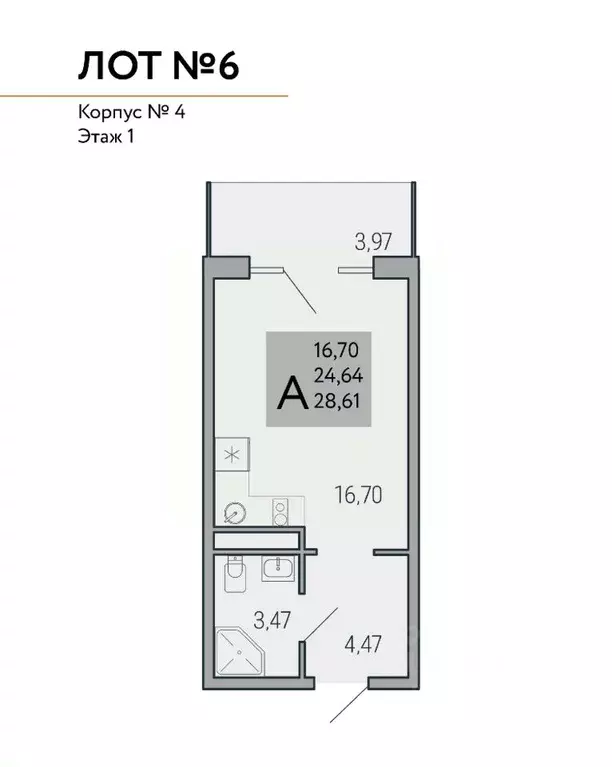 Студия Крым, Ялта муниципальный округ, Виноградное пгт Космос Стей ... - Фото 1