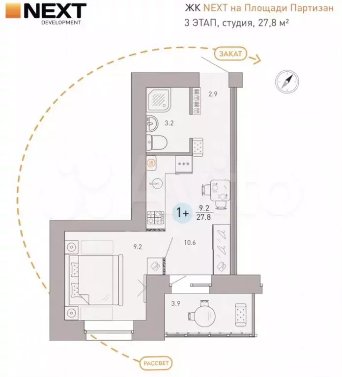 Квартира-студия, 27,8 м, 4/9 эт. - Фото 0