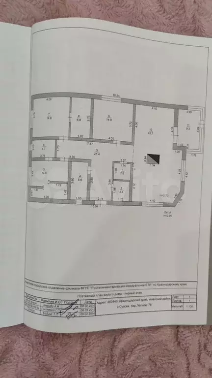 Дом 150 м на участке 6 сот. - Фото 0