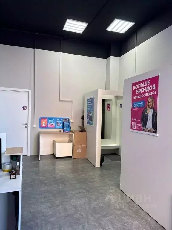 Помещение свободного назначения в Московская область, Ленинский ... - Фото 2