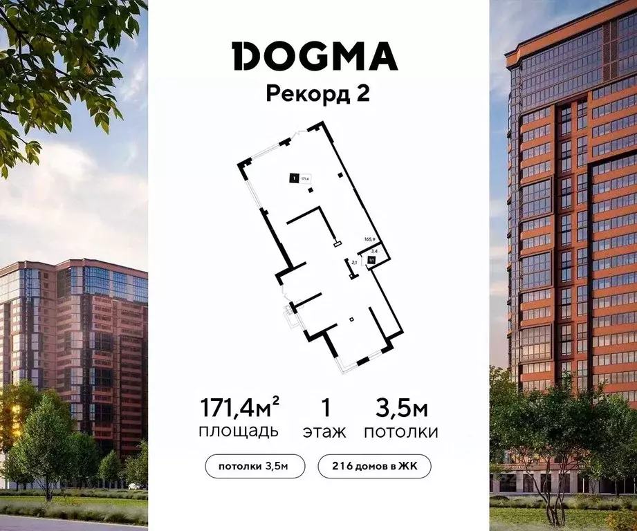 Помещение свободного назначения в Краснодарский край, Краснодар ... - Фото 1