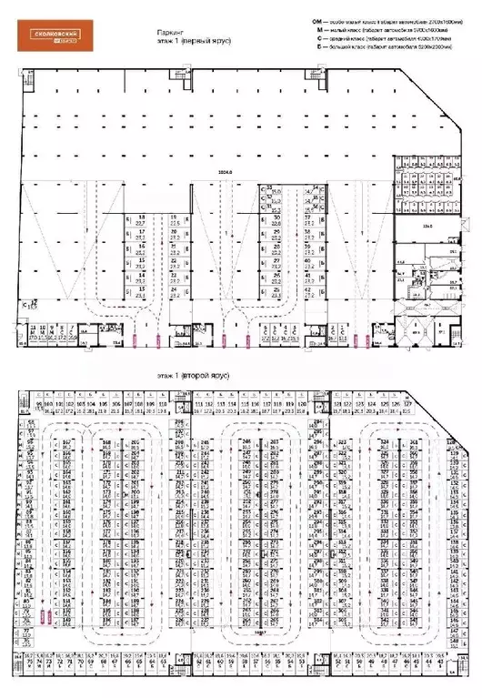 Гараж в Московская область, Одинцово ул. Сколковская, 5В (12 м) - Фото 1