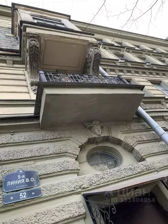 5-к кв. Санкт-Петербург 5-я Васильевского острова линия, 52 (119.0 м) - Фото 1