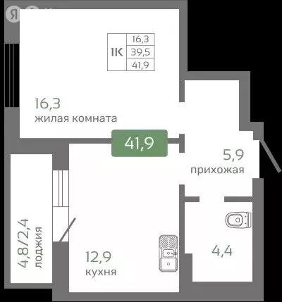 1-комнатная квартира: Красноярск, Норильская улица, с2 (41.9 м) - Фото 0