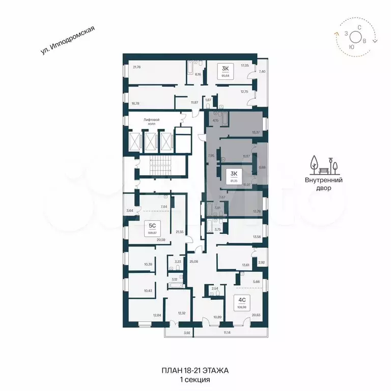 3-к. квартира, 81,4 м, 18/25 эт. - Фото 1