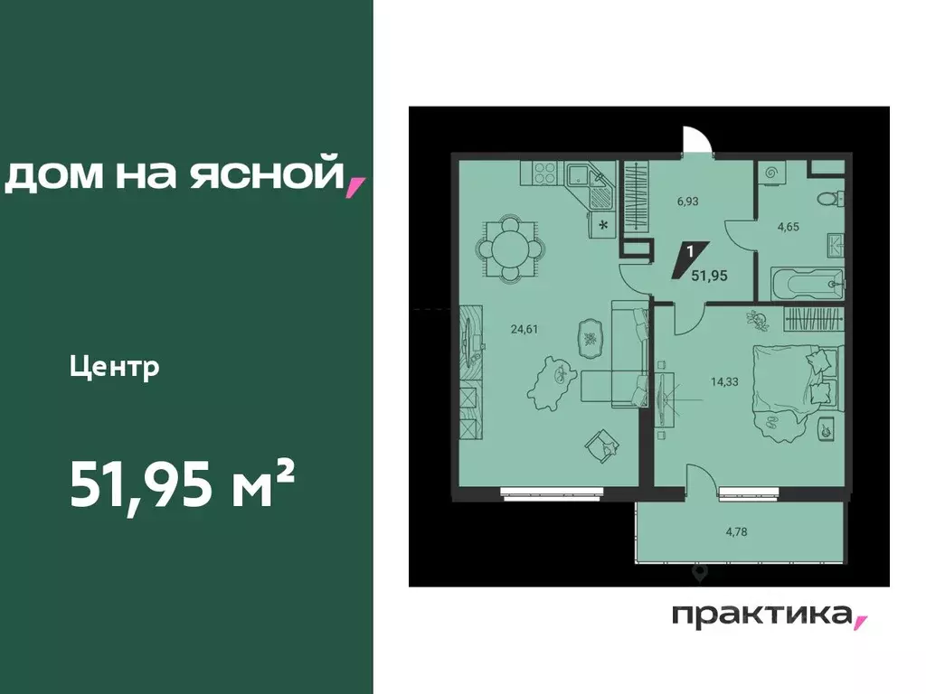 2-к кв. Свердловская область, Екатеринбург Юго-Западный жилрайон, Дом ... - Фото 0