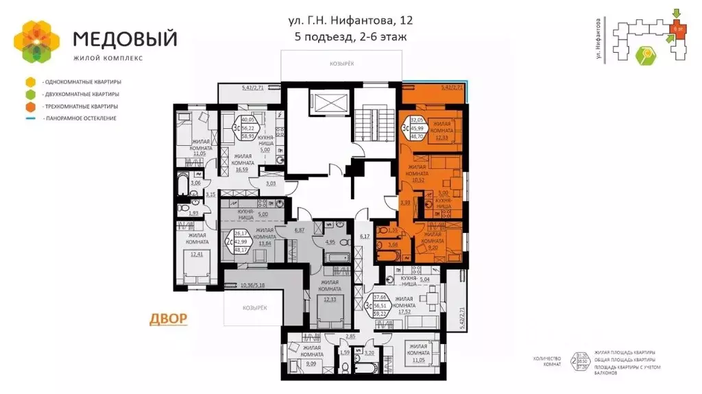 3-к кв. Пермский край, д. Кондратово ул. Г.Н. Нифантова, 12 (48.7 м) - Фото 1
