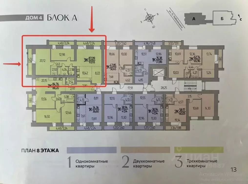 3-к кв. Томская область, Томский район, д. Кисловка, Левобережный мкр ... - Фото 2