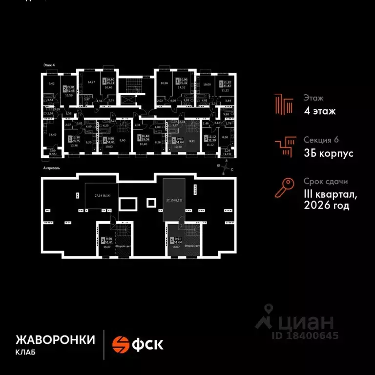 2-к кв. Московская область, Одинцовский городской округ, д. Митькино ... - Фото 1