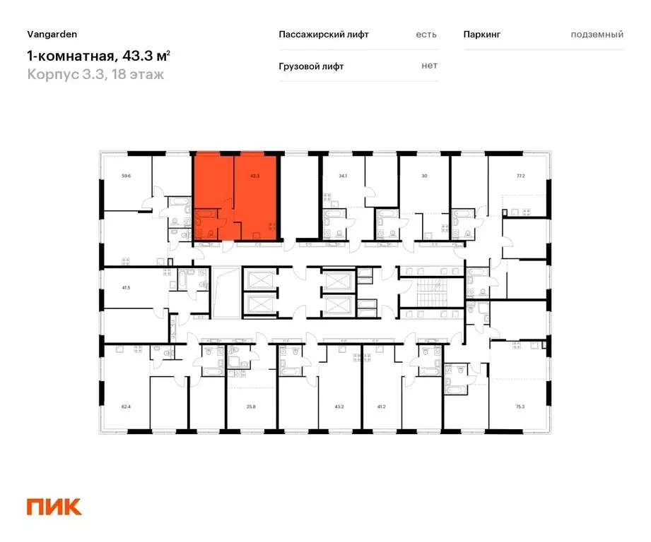 1-к кв. Москва Очаковское ш., 9А (43.3 м) - Фото 1