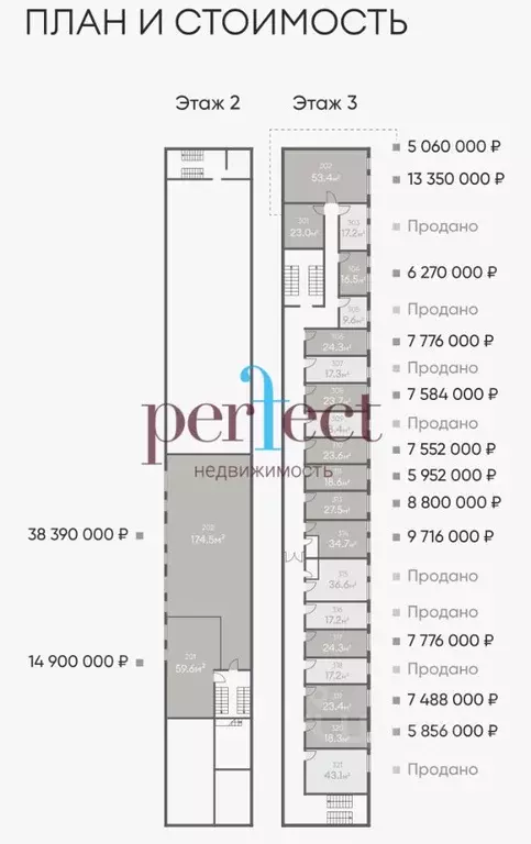 Офис в Москва Складочная ул., 1С5 (175 м) - Фото 1