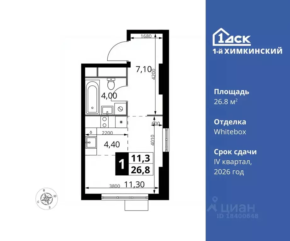 Студия Московская область, Химки Клязьма-Старбеево мкр, Международный ... - Фото 0