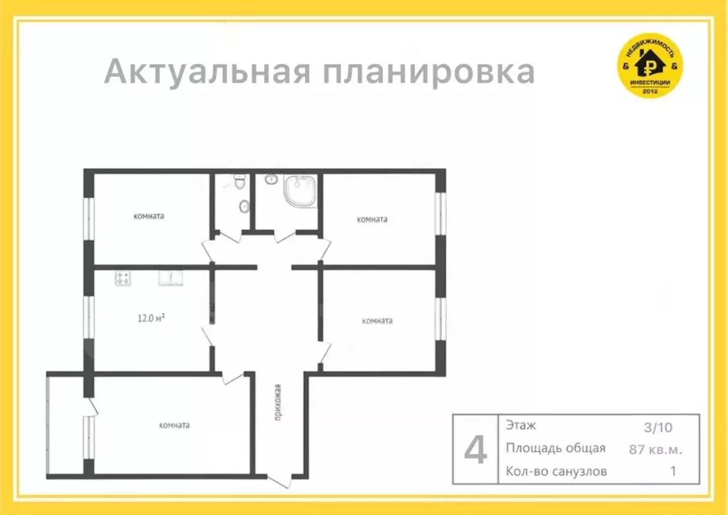 4-к кв. Карелия, Петрозаводск ул. Островского, 36 (87.0 м) - Фото 1