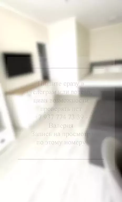 1-к кв. Калининградская область, Калининград ул. Генерала Соммера, 22 ... - Фото 2