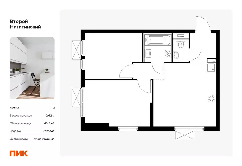 2-к кв. Москва Второй Нагатинский жилой комплекс, к6 (45.4 м) - Фото 0