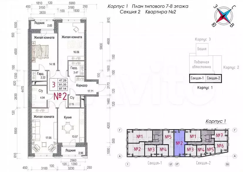 3-к. квартира, 97,1м, 7/8эт. - Фото 1