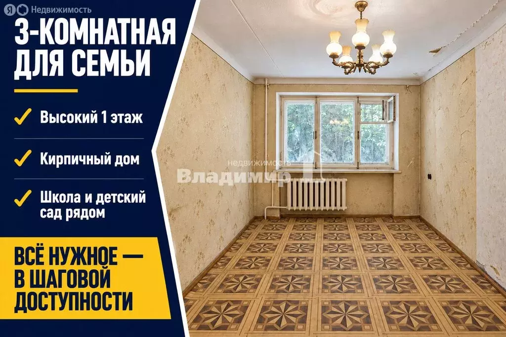 3-комнатная квартира: Находка, Молодёжная улица, 9 (56 м) - Фото 1