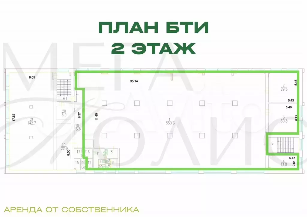 Свободного назначения, 635 м - Фото 0