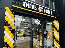 Окупаемость 7 лет - Фото 0