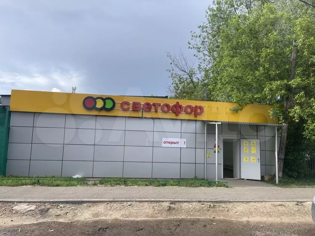 Свободного назначения, 540 м - Фото 0