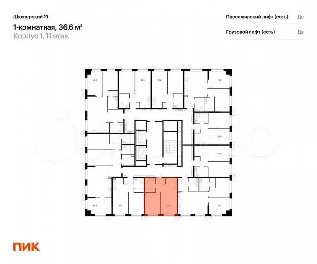 1-к. квартира, 36,6 м, 11/12 эт. - Фото 1