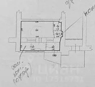 Офис в Башкортостан, Стерлитамак ул. Сакко и Ванцетти, 67 (23 м) - Фото 2