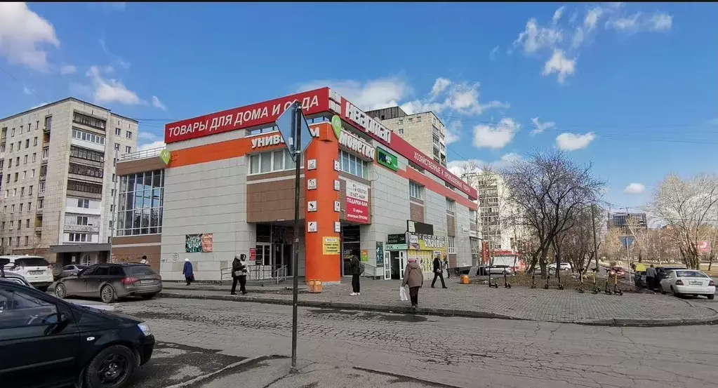 Помещение свободного назначения в Свердловская область, Екатеринбург ... - Фото 1
