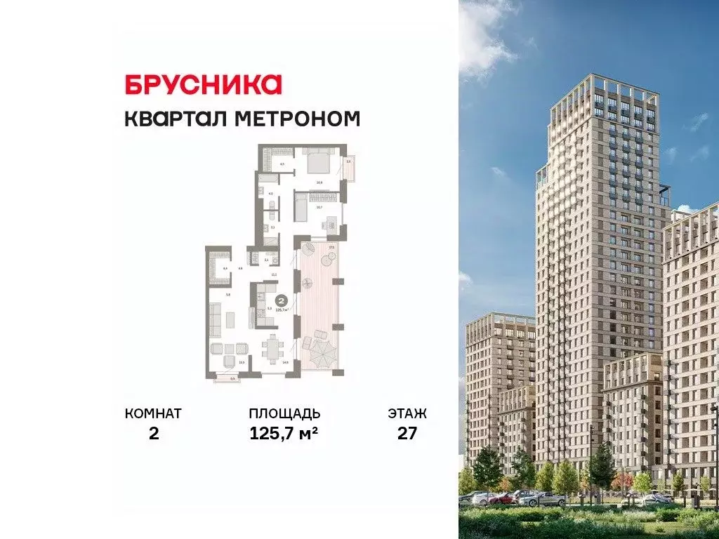 2-к кв. Москва Тагильская ул., 6/5 (125.7 м) - Фото 1