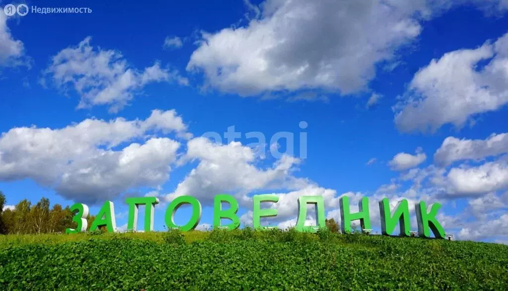 Участок в посёлок Габиевский, квартал Рысь (8.95 м) - Фото 2