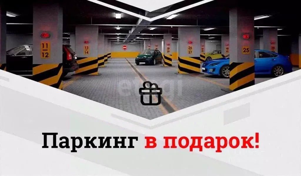 4-к кв. Тюменская область, Тюмень ул. Газовиков, 79 (101.0 м) - Фото 1