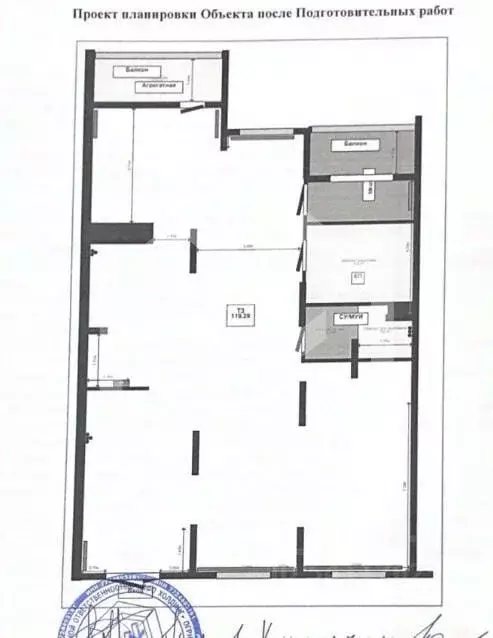 Помещение свободного назначения в Московская область, Люберцы ... - Фото 2