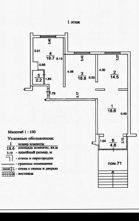 Сдам помещение свободного назначения, 79 м - Фото 1