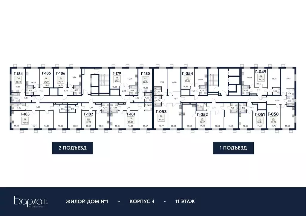 1-комнатная квартира: Мытищи, ЖК Бархат (35.36 м) - Фото 1