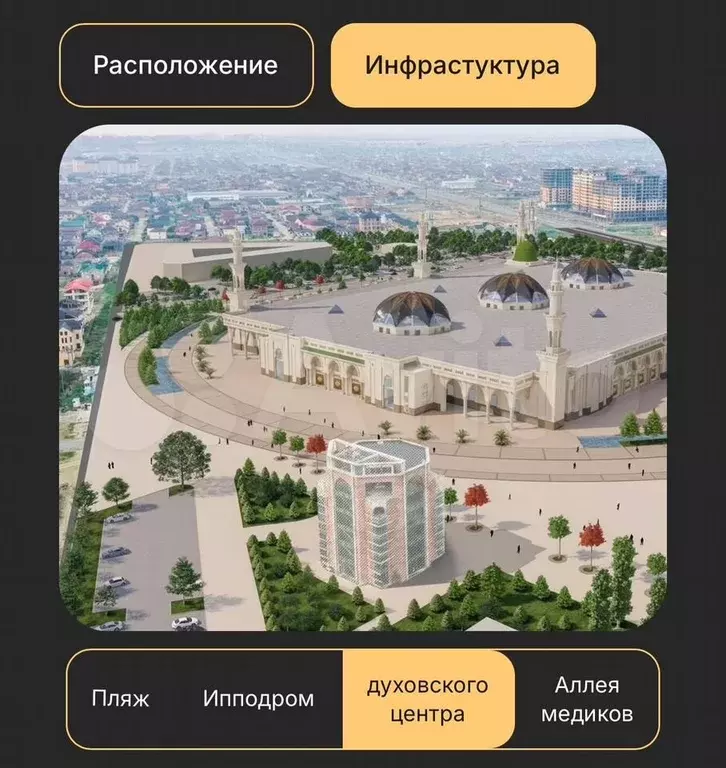 1-к. квартира, 45,1 м, 15/16 эт. - Фото 0