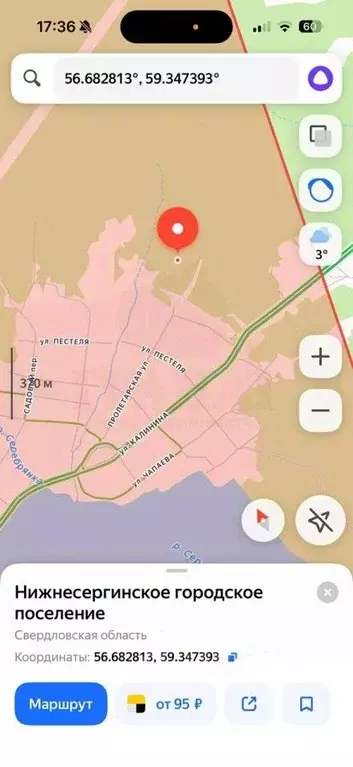 Участок в Свердловская область, Нижние Серги  (15.0 сот.) - Фото 1