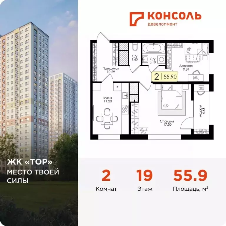 2-к кв. Тульская область, Тула Торховский проезд, 4 (55.9 м) - Фото 1