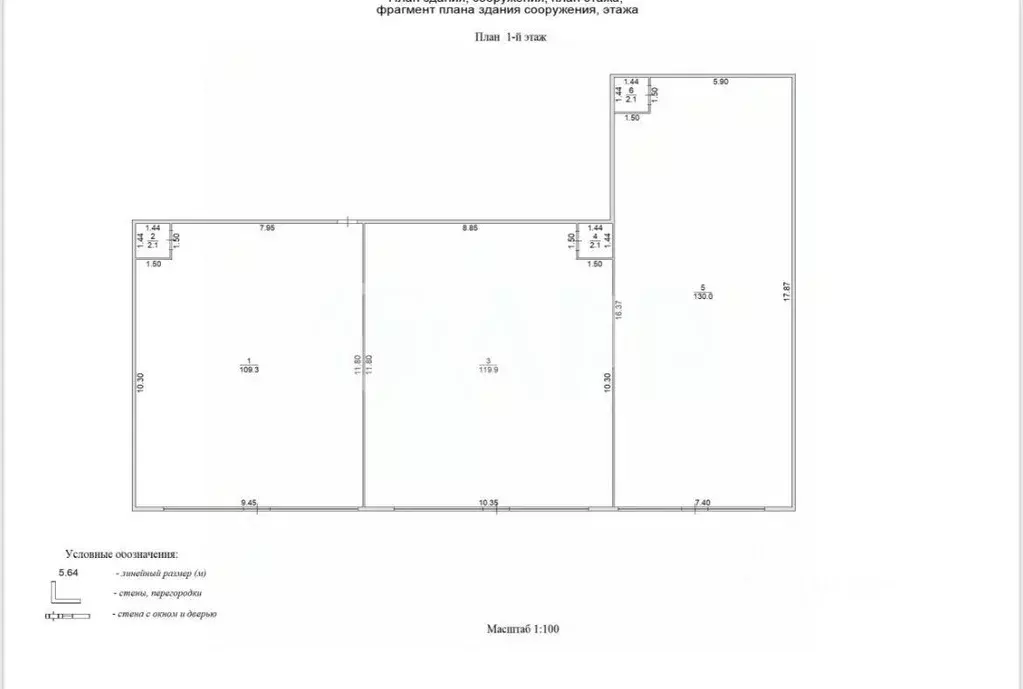 Помещение свободного назначения в Краснодарский край, Краснодар пос. ... - Фото 2