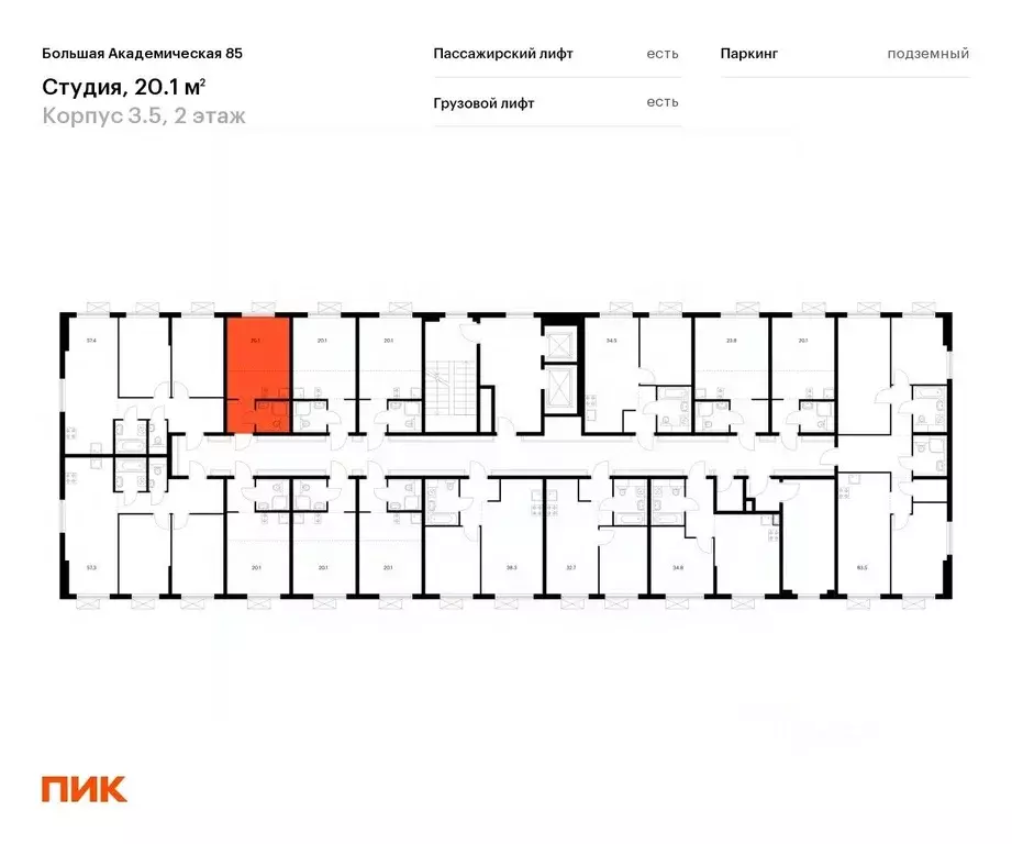 Студия Москва Большая Академическая 85 жилой комплекс, к3.5 (20.1 м) - Фото 1