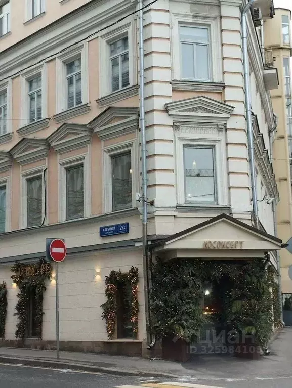 2-к кв. Москва Хлебный пер., 2/3С1 (54.0 м) - Фото 1