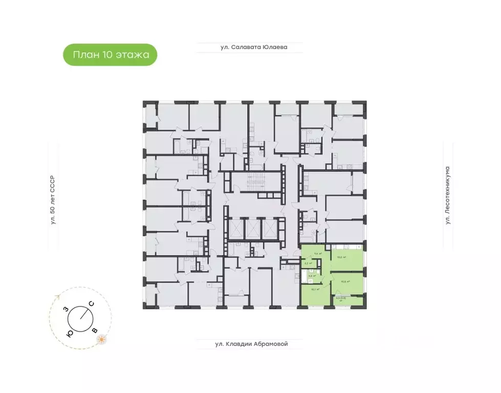 2-к кв. Башкортостан, Уфа Бионика Парк жилой комплекс, 1 (52.2 м) - Фото 2