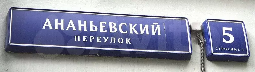 3-к. квартира, 74,3 м, 2/5 эт. - Фото 1