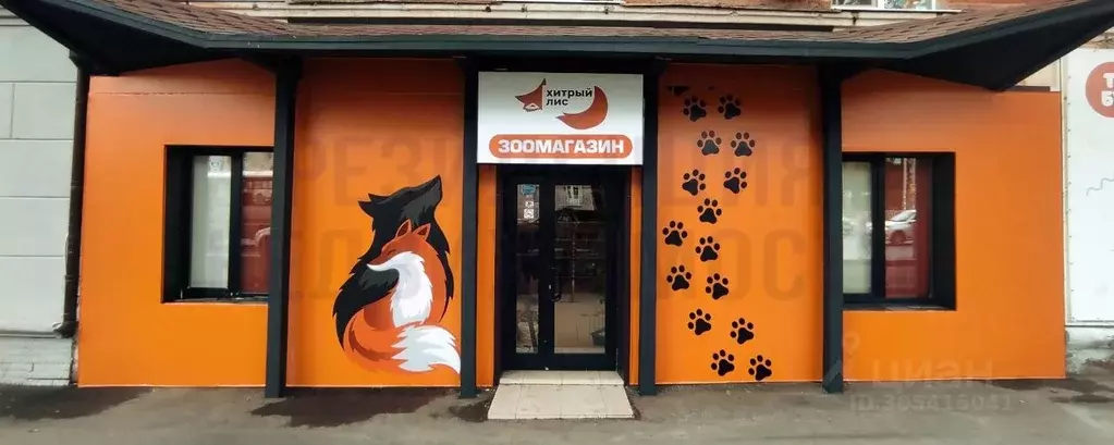 Помещение свободного назначения в Самарская область, Самара ул. ... - Фото 1