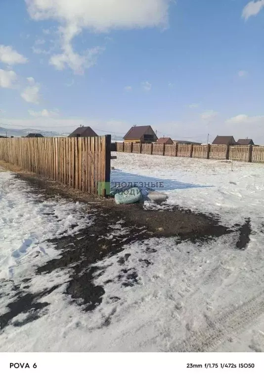 Участок в Забайкальский край, Чита ул. Камышинская, 11 (11.0 сот.) - Фото 0