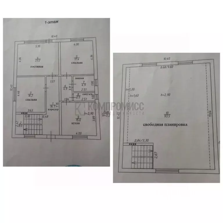 Дом в Краснодарский край, Краснодар Старокорсунская ст-ца, ул. Красная ... - Фото 2