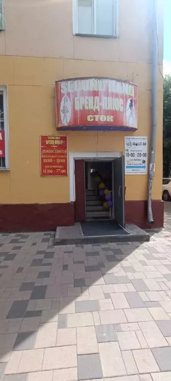 Торговая площадь в Смоленская область, Смоленск ул. Николаева, 7 . - Фото 0