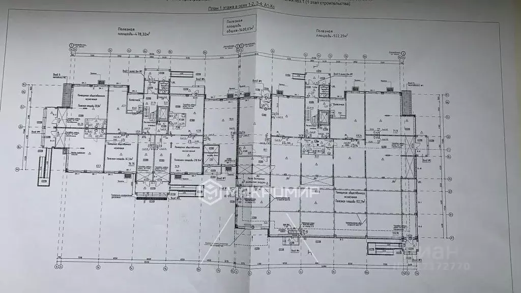 Помещение свободного назначения в Брянская область, Брянский район, ... - Фото 1