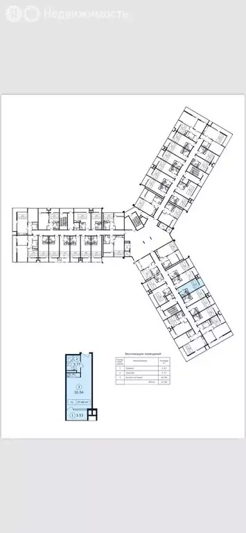 Квартира-студия: Коктебель, Арматлукская улица, 2 (27.84 м) - Фото 1