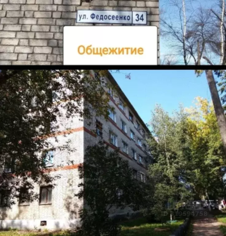 Комната Нижегородская область, Нижний Новгород ул. Федосеенко, 34 ... - Фото 0