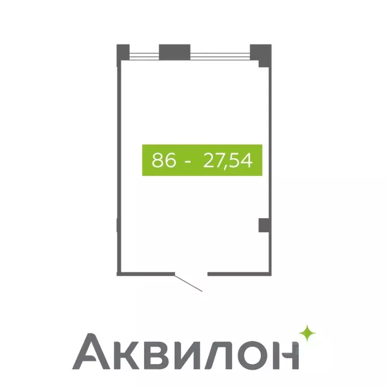 Помещение свободного назначения в Архангельская область, Северодвинск  ... - Фото 0